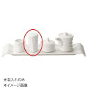 桐井陶器 モデルノ MODERNO 料亭削り しお(白) 27-39