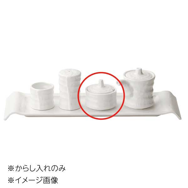 桐井陶器 モデルノ MODERNO 料亭削り からし(白) 27-40