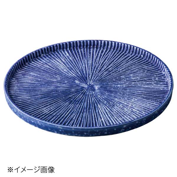 桐井陶器 モデルノ MODERNO インディゴブルーしのぎ6寸皿 286-77A