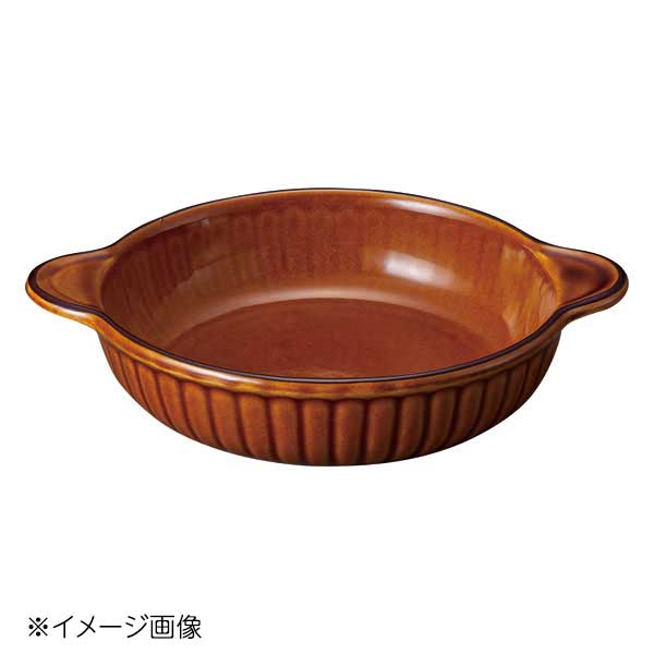 桐井陶器 モデルノ MODERNO アメ釉 丸グラタン皿 290-8406