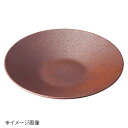 桐井陶器 モデルノ MODERNO 赤茶備前 22cm深皿 294-14