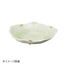 桐井陶器 モデルノ MODERNO 笹みどり 三つ足刺身鉢 300-12