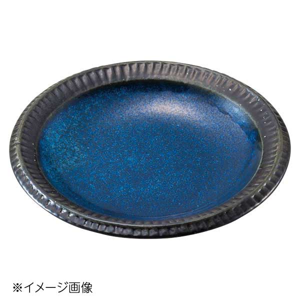 桐井陶器 モデルノ MODERNO 深海 4.0皿 314-46