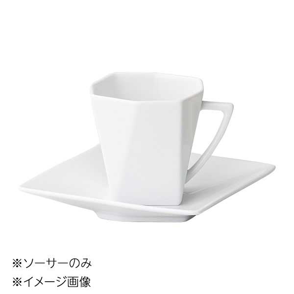 桐井陶器 モデルノ MODERNO Saison(セゾン) ダイヤ13cm皿(受皿兼用) ソーサーのみ 53-25