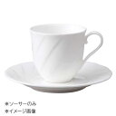 桐井陶器 モデルノ MODERNO エレナコーヒーソーサー ソーサーのみ 81-51