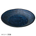 桐井陶器 モデルノ MODERNO 窯変紺十草 16.5cm皿 838-0603