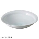 桐井陶器 モデルノ MODERNO 青白磁 22cmたまご鉢 868-0301