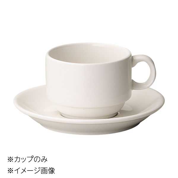 桐井陶器 モデルノ MODERNO テクノス スタックコーヒーカップ カップのみ A0492