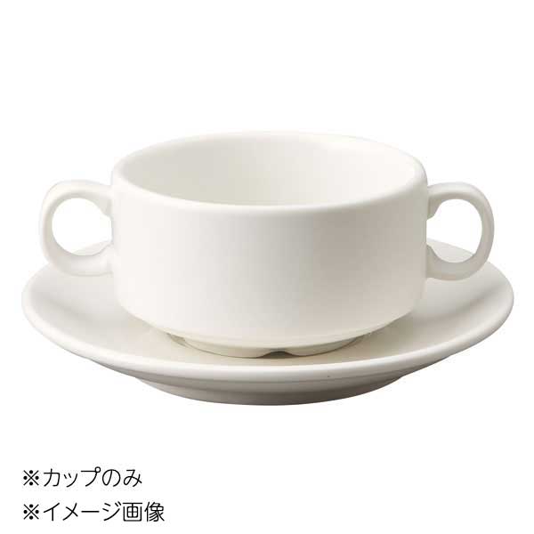 桐井陶器 モデルノ MODERNO テクノススタックスープカップ(S) カップのみ A0717