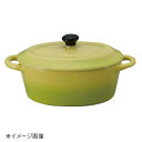 桐井陶器 モデルノ MODERNO ミニ楕円ココットGR LF-61GR