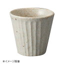 桐井陶器 モデルノ MODERNO 窯変志野 しのぎロック 003-0022