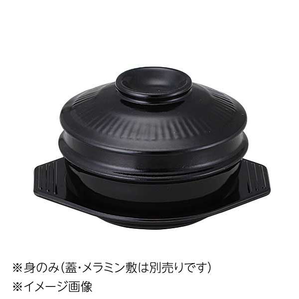 桐井陶器 モデルノ MODERNO 14cmチゲ鍋(身) 14-30