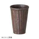 桐井陶器 モデルノ MODERNO 鉄黒しのぎカップ 154-0027