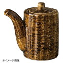 桐井陶器 モデルノ MODERNO 飴斑点 醤油差(大) 173-0070