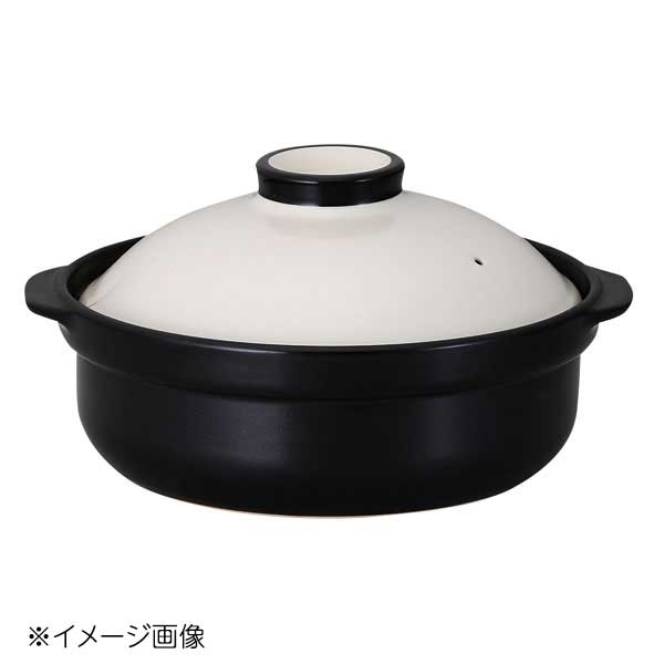 桐井陶器 モデルノ MODERNO 洋風煮込土鍋 ホワイト/ブラック9号鍋 198 04 009