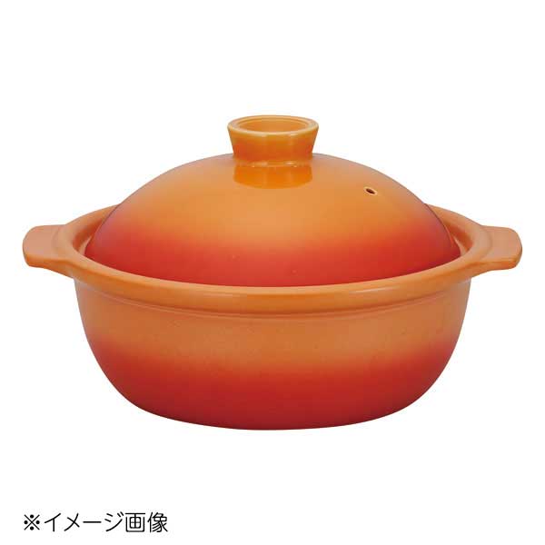 桐井陶器 モデルノ MODERNO 洋風煮込土鍋 ベイクオレンジ7号鍋 IH対応 198 51 057