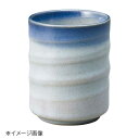 桐井陶器 モデルノ MODERNO うのふ青渕 小湯呑 290-5210