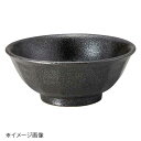 桐井陶器 モデルノ MODERNO けずり6.8寸丼 黒耀 299-62