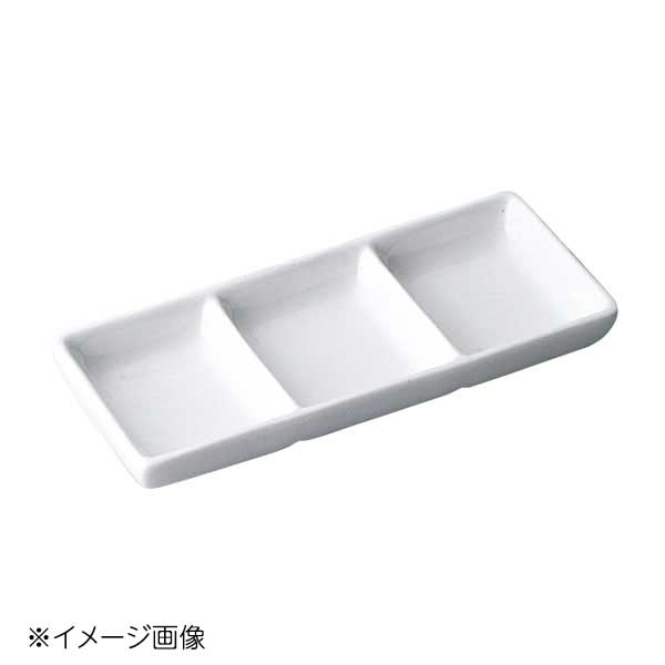 桐井陶器 モデルノ MODERNO テクノス中華 20cm三つ仕切り皿 49-511