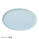 桐井陶器 モデルノ MODERNO 天青 32cmプラター 679-13