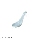 桐井陶器 モデルノ MODERNO 天青 カギレンゲ-S 679-39(3)