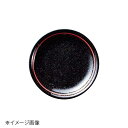 桐井陶器 モデルノ MODERNO げんよう(玄火華) 5吋プレート GY008(3)