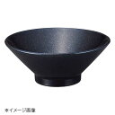桐井陶器 モデルノ MODERNO 黒御影 切立高台7.0丼 GY102