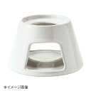 チョコレート　フォンデュ鍋 桐井陶器 モデルノ MODERNO チョコレートフォンデュ用コンロ台(キャンドル1個付) MSP0102