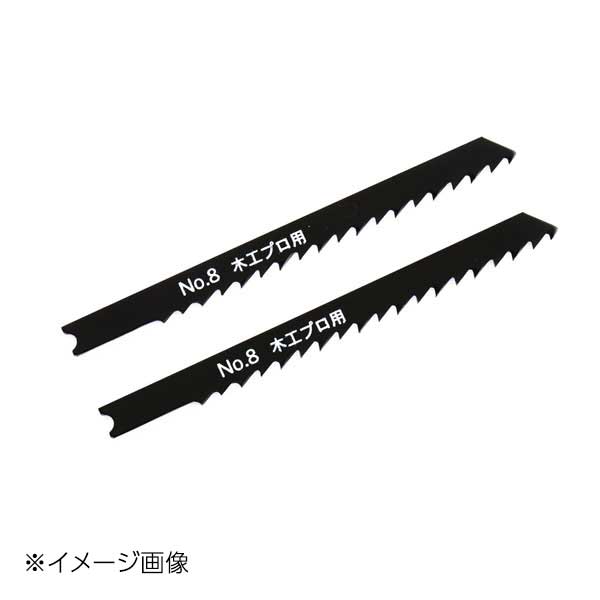  SK ֥졼 ڹ Ω No.8-W6P