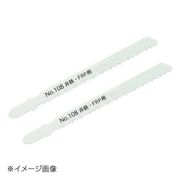  SK ֥졼B ŴFRP No.108-F10