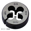 新潟精機 SK ダイス 38径 W3/8×16