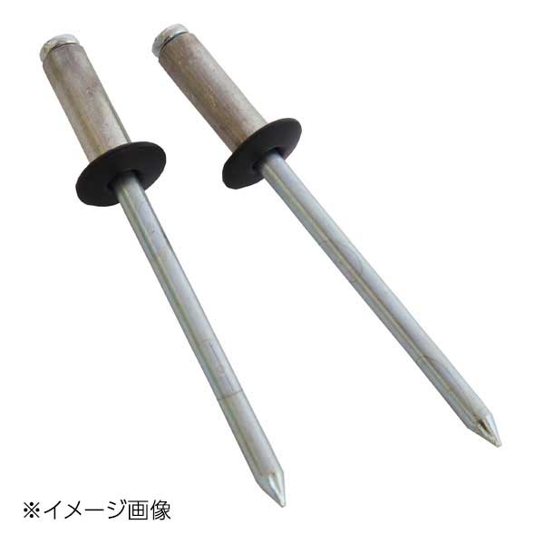 新潟精機 SK カラーブラインドリベット (5-5) 20本入 SK-545BK