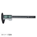 新潟精機 SK カーボンファイバーデジタルノギス 150mm CDN-150