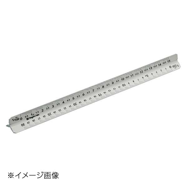 新潟精機 SK アルミ三角スケール 快段目盛 土地家屋調査士用 15cm TSIA-15KD