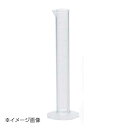 新潟精機 BeHAUS PC製メスシリンダ 50ml PM-50