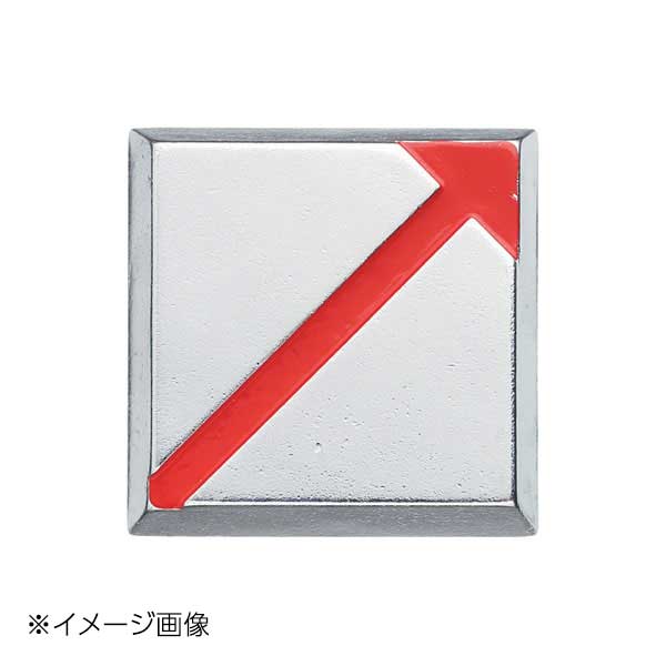 新潟精機 BeHAUS コノエ マスターライン 埋込用 (斜矢印) M9(斜矢印)