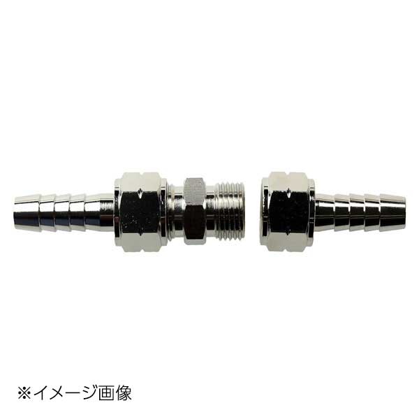 新潟精機 BeHAUS ホース継手 中間ニップル付 H-239