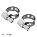 新潟精機 BeHAUS ホースバンド 2個入 P-239