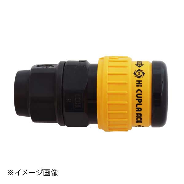 新潟精機 BeHAUS ハイカプラエースソケット HA-85SN