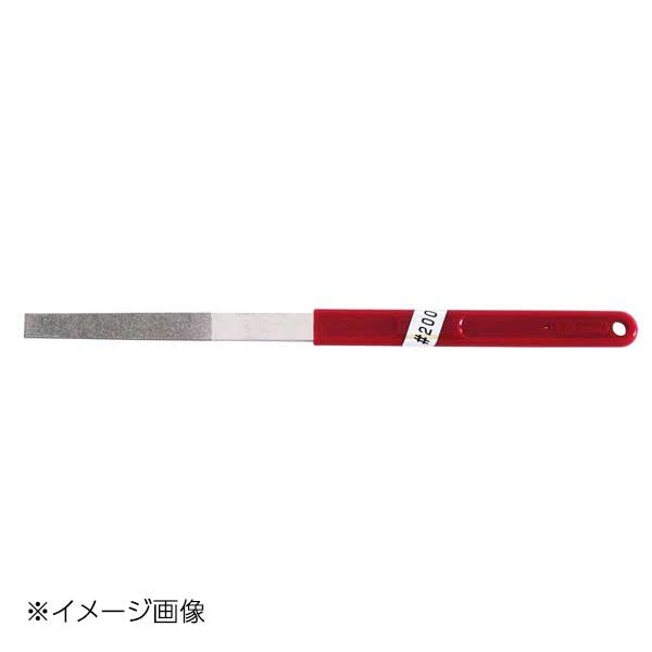 新潟精機 アルトン ダイヤモンドヤスリ 8本型 #200 平 KDF8C-F200