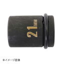 SSPOWER 薄口インパクトレンチソケット ショート 21mm IMS-21S