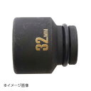 SSPOWER 薄口インパクトレンチソケット ショート 32mm IMS-32S