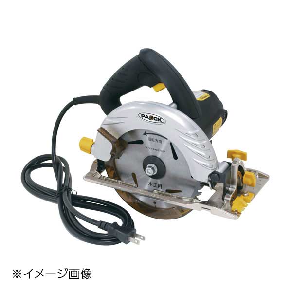 PAOCK 木工用電気丸のこ CS-147PA