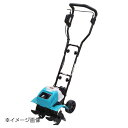 PAOCK 家庭用充電式耕うん機 往楽くん BCV-36