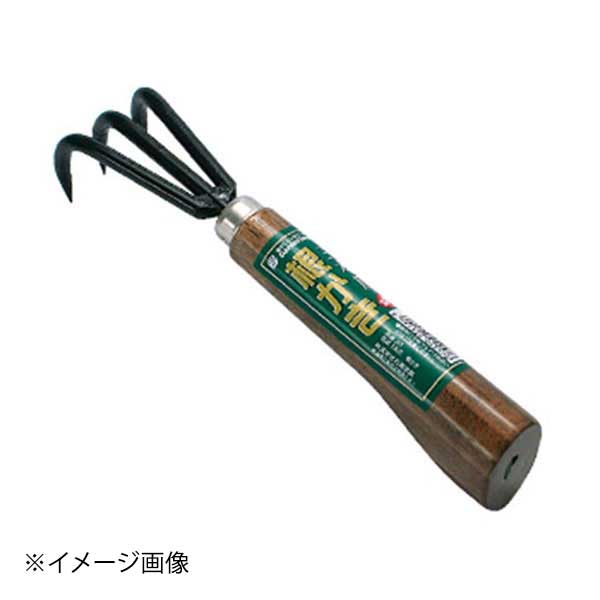 石黒金属 Garden Helper 3本爪 根かき(本焼入) 257
