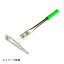 石黒金属 Garden Helper らくらく草抜きホーJr 300mm柄 KPL-50S