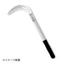 石黒金属 Garden Helper 超軽量 サクサク草刈鎌 AL-4