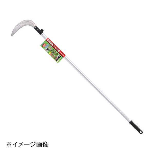 石黒金属 Garden Helper 角度変更のできる鎌(万能草刈刃)1050mm柄 AL-300K