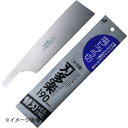 石鋸工業 刃多楽 片刃鋸 塩ビ、プラ用 替刃 INK-0561