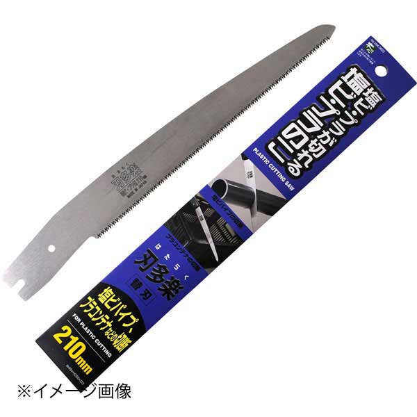 石鋸工業 刃多楽 サヤ付塩ビプラ鋸 替刃 INK-0623